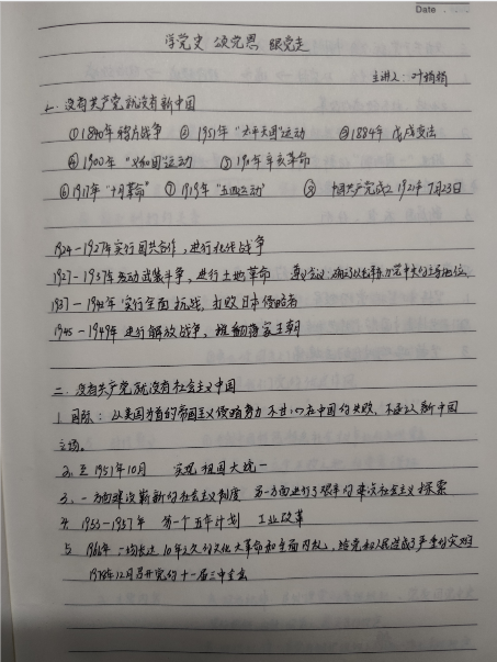1637329083933090369.png 1637329083933090369.png
