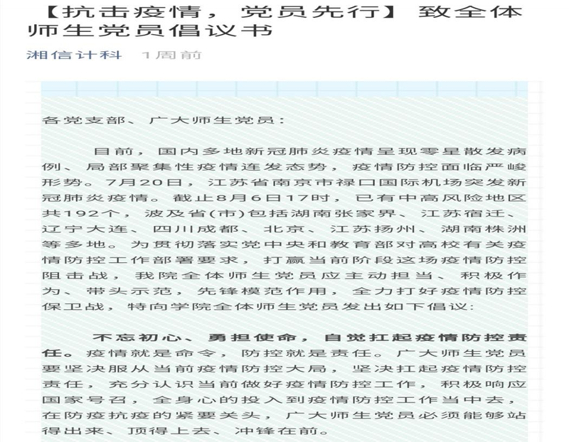 1629081208430085754.png 图片1.png