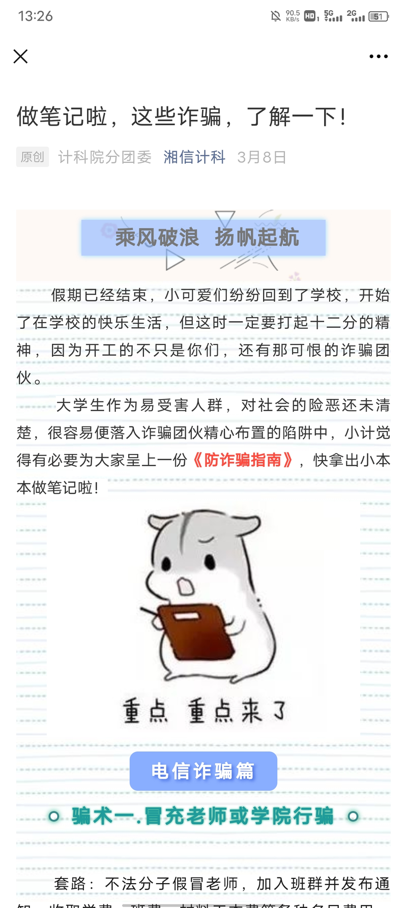1632467094423011919.png 图片7.png