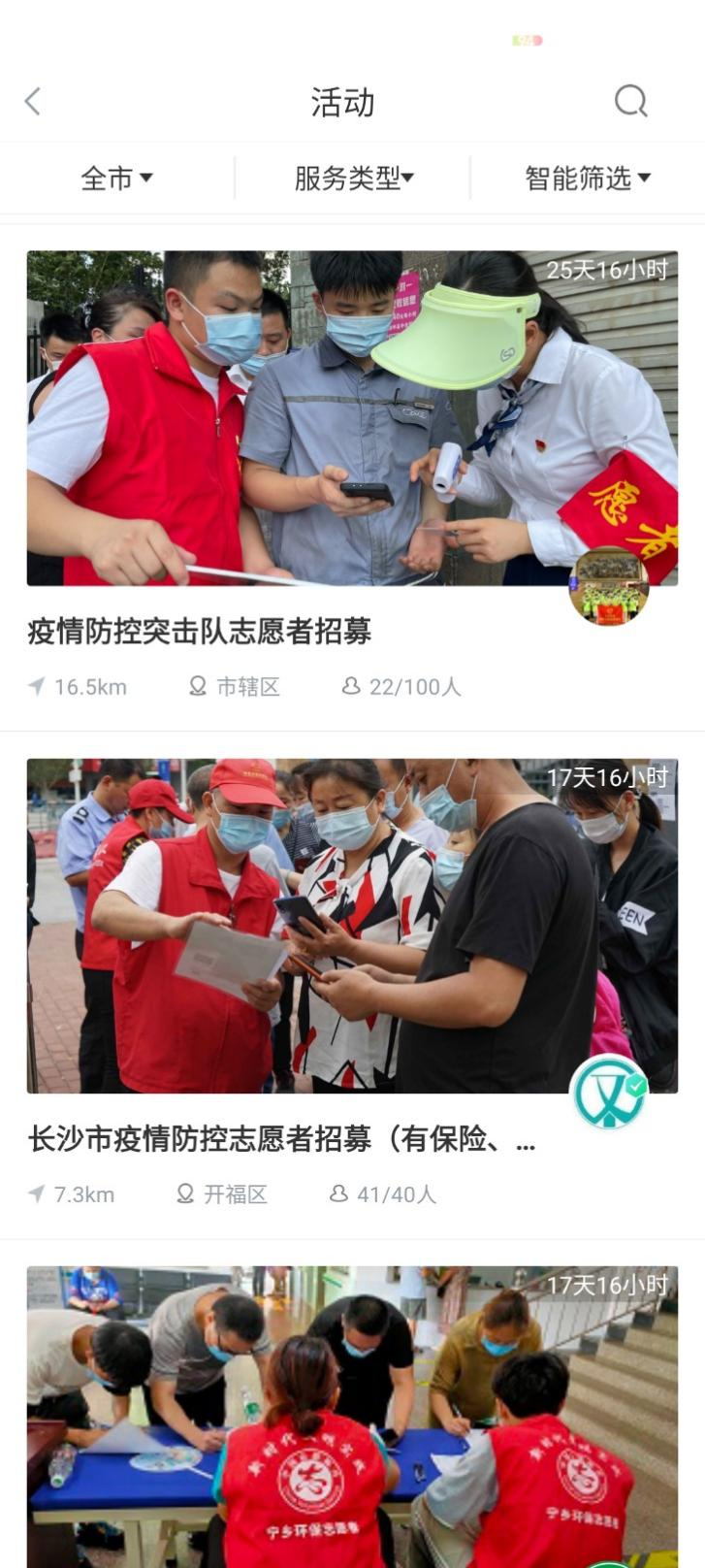 1630843155972082453.png 图片1.png